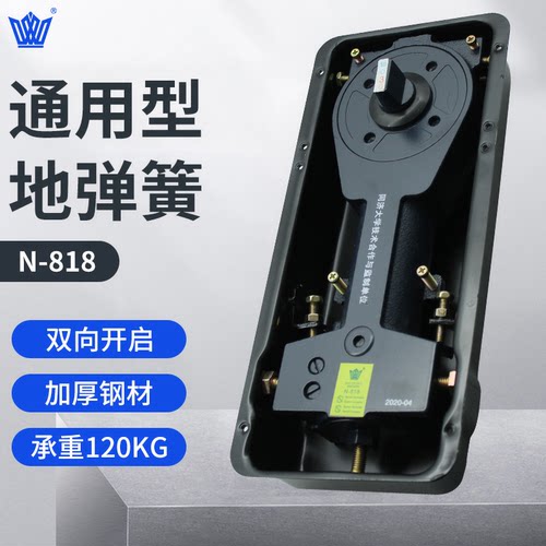 质保三年地弹簧玻璃门地弹簧