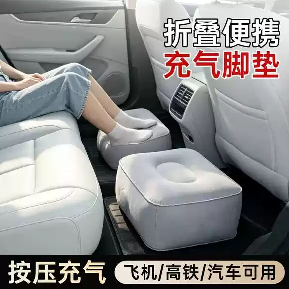 长途飞机脚垫脚托高铁睡觉神器
