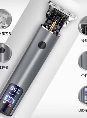 2026新款德国数显理发器电动理发电推子光头神器两用剃须刀电推剪