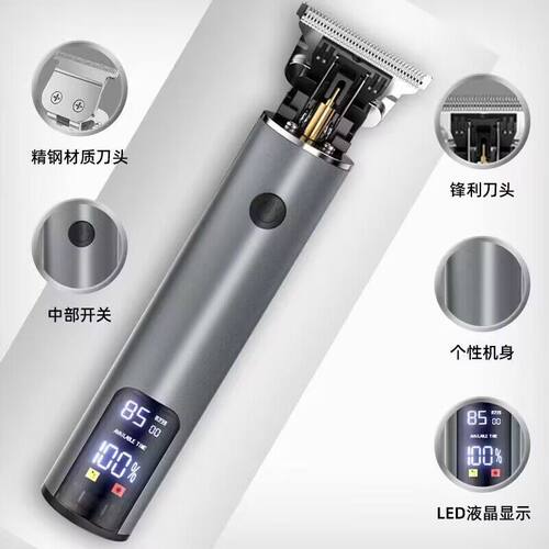 2026新款德国数显理发器电动理发电推子光头神器两用剃须刀电推剪