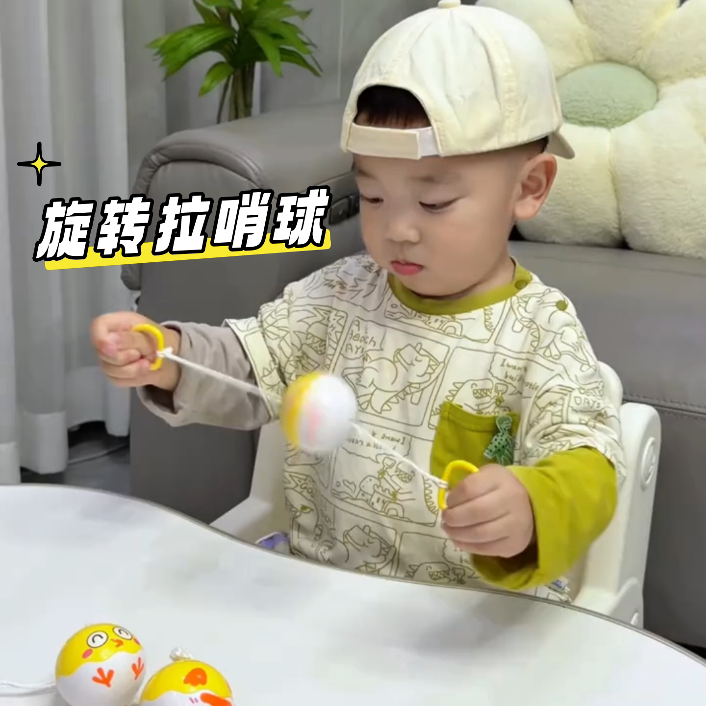 儿童发光拉哨球拉线旋转口袋玩具宝宝卡通手指锻炼解压怀旧小玩具