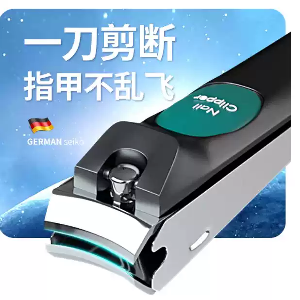 日本指甲刀指甲剪单个大号家用