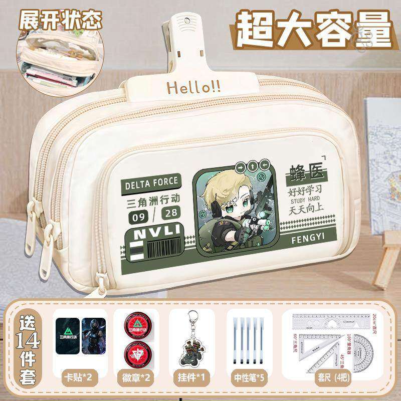 三角洲行动周边笔袋露娜威龙骇爪学生大容量文具盒铅笔袋痛包,模玩/动漫/周边/娃圈三坑/桌游,动漫背包/钱包/箱包,淘宝优惠券,粉丝福利购,淘宝优惠卷
