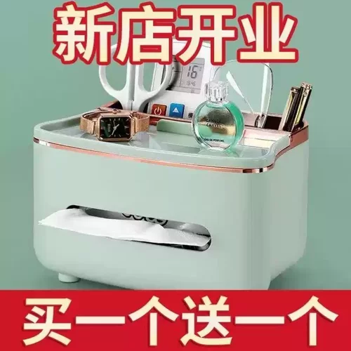 客厅纸巾盒高档轻奢抽纸盒家用