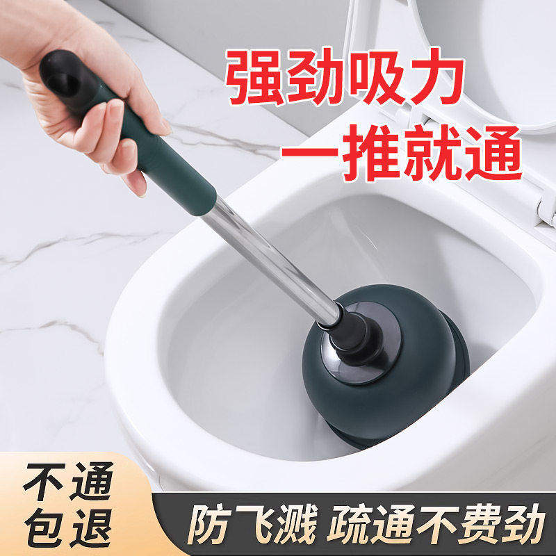 通马桶疏通器皮搋子吸马桶塞堵了下水管道的专业工具厕所堵塞神器
