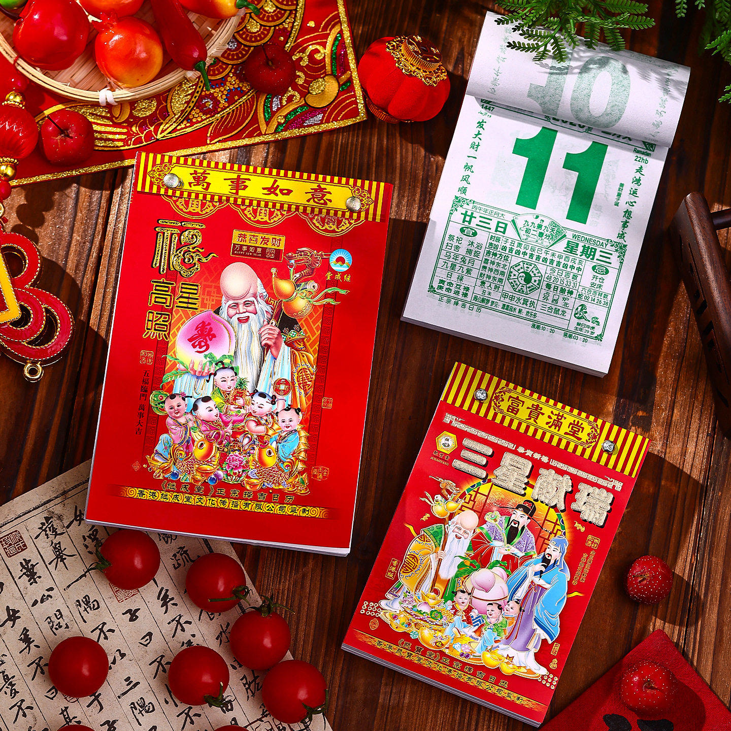 2026年新款马年日历春节新年黄历挂历老式挂墙手撕家用365张过年,洗护清洁剂/卫生巾/纸/香薰,鞋油,淘宝优惠券,粉丝福利购,淘宝优惠卷