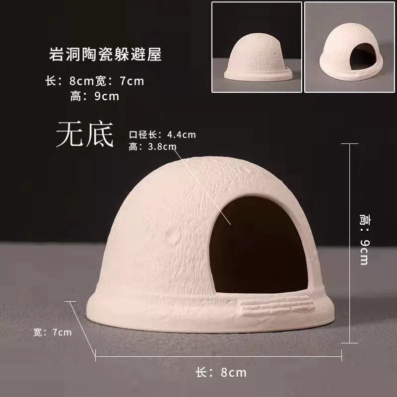 水屿鱼鱼缸造景躲避屋装饰摆件鹦鹉鱼繁殖屋陶罐鱼窝乌龟躲避屋