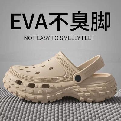 断码捡漏踩屎感洞洞鞋男士夏季运动外穿耐磨厚底防臭包头凉鞋女