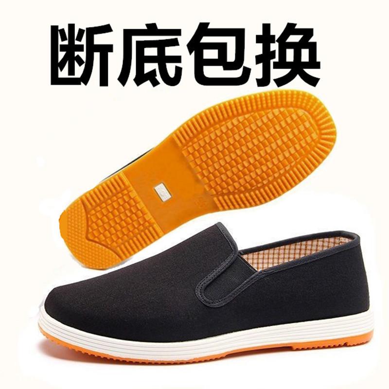 老北京布鞋男四季款牛筋底橡胶底