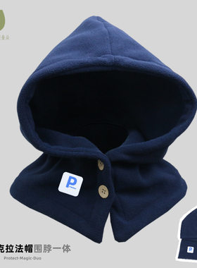 巴拉克拉法帽围脖一体冬季户外运动帽防风保暖摇粒绒护耳护脖帽子