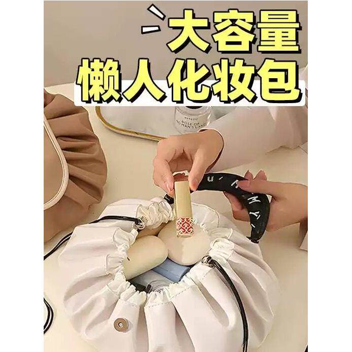 化妆包女大容量便携式出差旅行