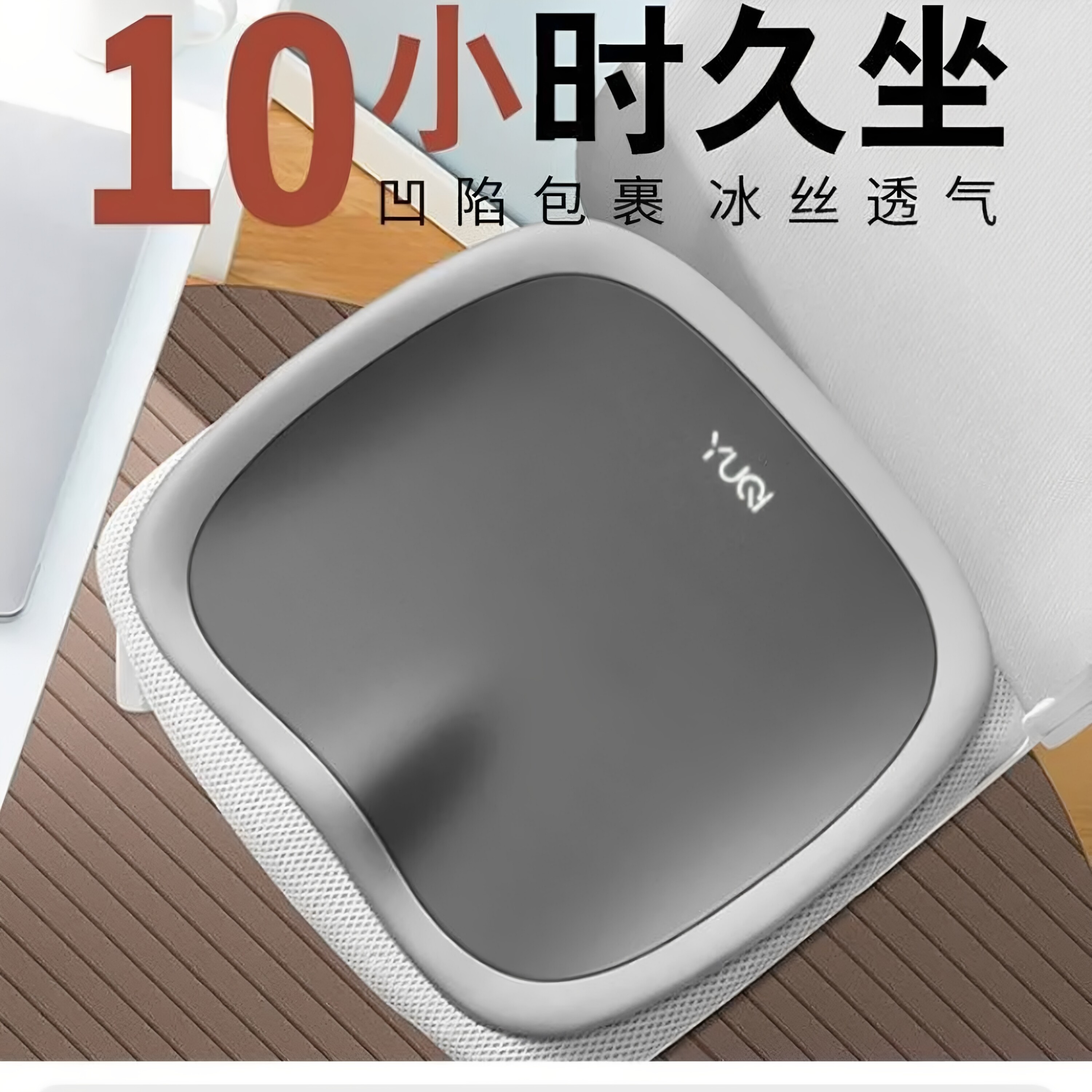 坐垫办公室座椅久坐加厚软垫神器椅子记忆椅垫学生汽车座垫屁股