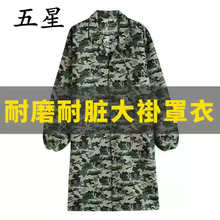 干活穿的罩衣外搭工作服大褂大卦全包式围裙防尘外套男士长衫衣服