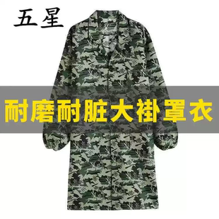 长衫 围裙防尘外套男士 衣服 罩衣外搭工作服大褂大卦全包式 干活穿