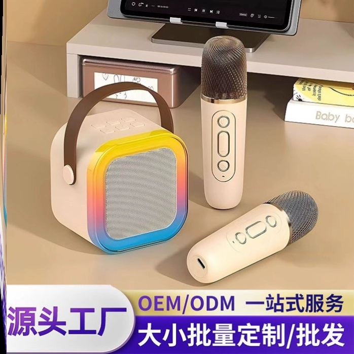 无线蓝牙音响手持麦克风唱歌点歌一体机儿童家庭KTV音响套装