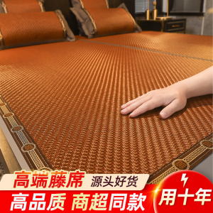凉席藤席2023新款冰丝席夏天可折叠1.5m家用床席夏季宿舍单人席子