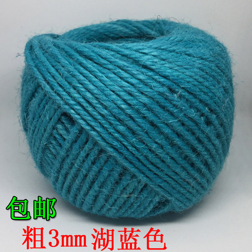 3毫米蓝色麻绳手工编织绳捆绑绳