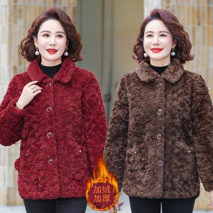 妈妈冬装外套2024新款加绒加厚洋气仿羊羔毛上衣中老年女冬季棉衣