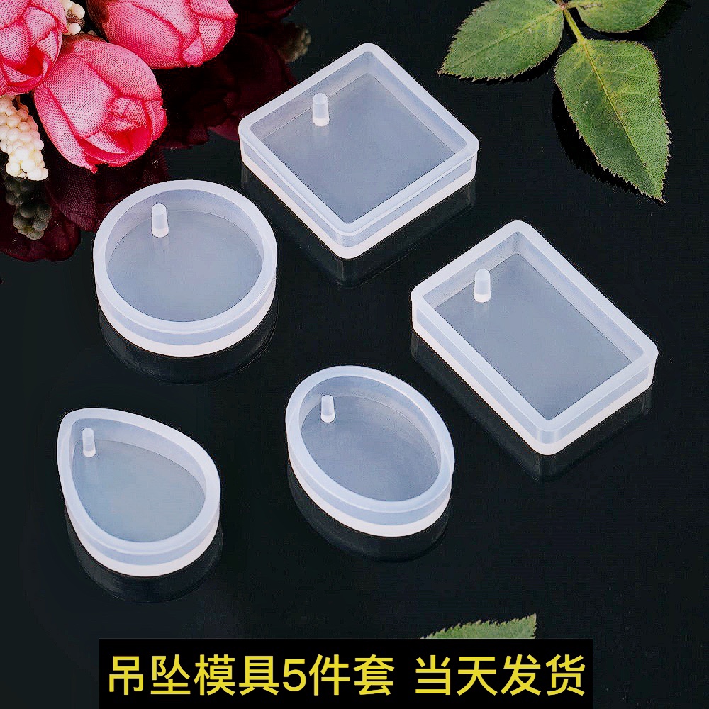 吊坠水滴圆形方形椭圆镜面滴胶模具diy钥匙扣项链树脂耳环小吊坠