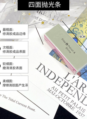 滴胶饰品打磨条 双面修指甲锉 黑沙条搓条 美甲双面黑砂条