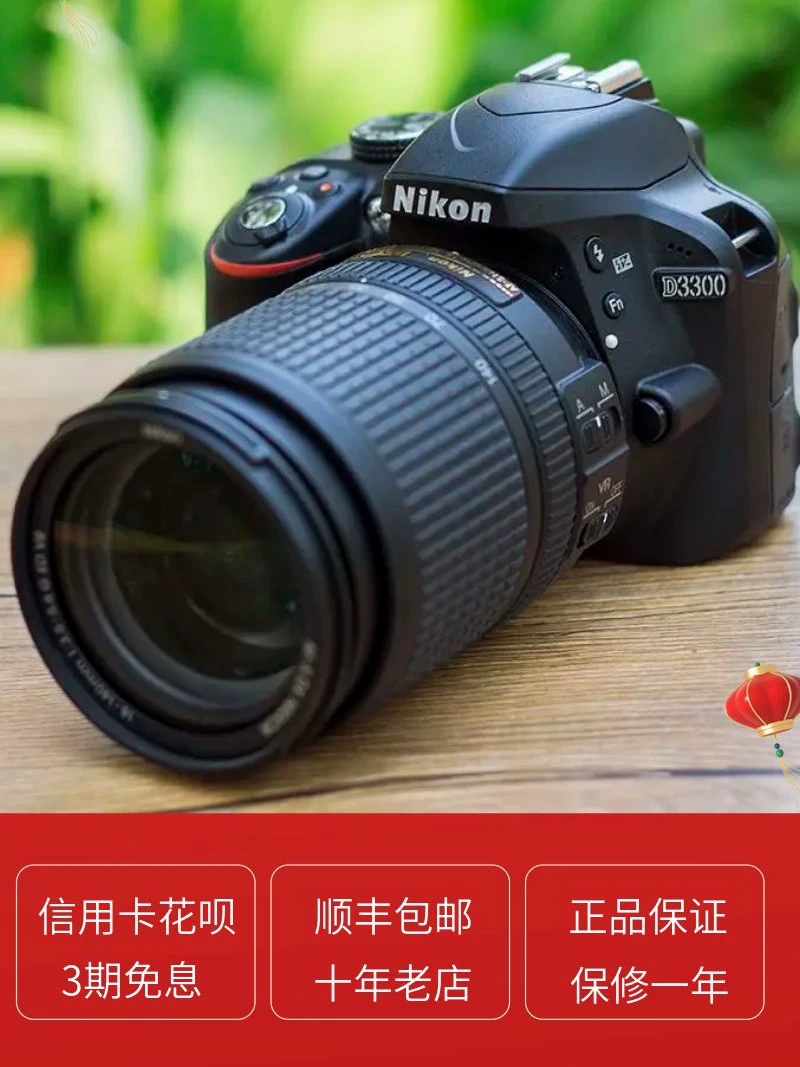 Nikon, camera, D3100, D3200, D3300, D3400, D3500, D5300, bluetooth