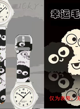 适用斐乐6586表带硅胶儿童手表男款女款初高中大学生手表带16mm