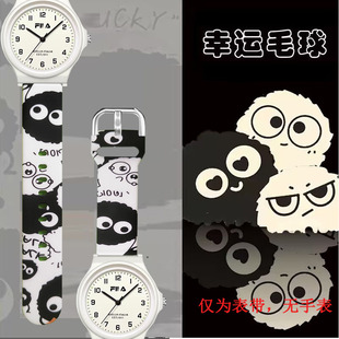 适用斐乐6586表带硅胶儿童手表男款女款初高中大学生手表带16mm