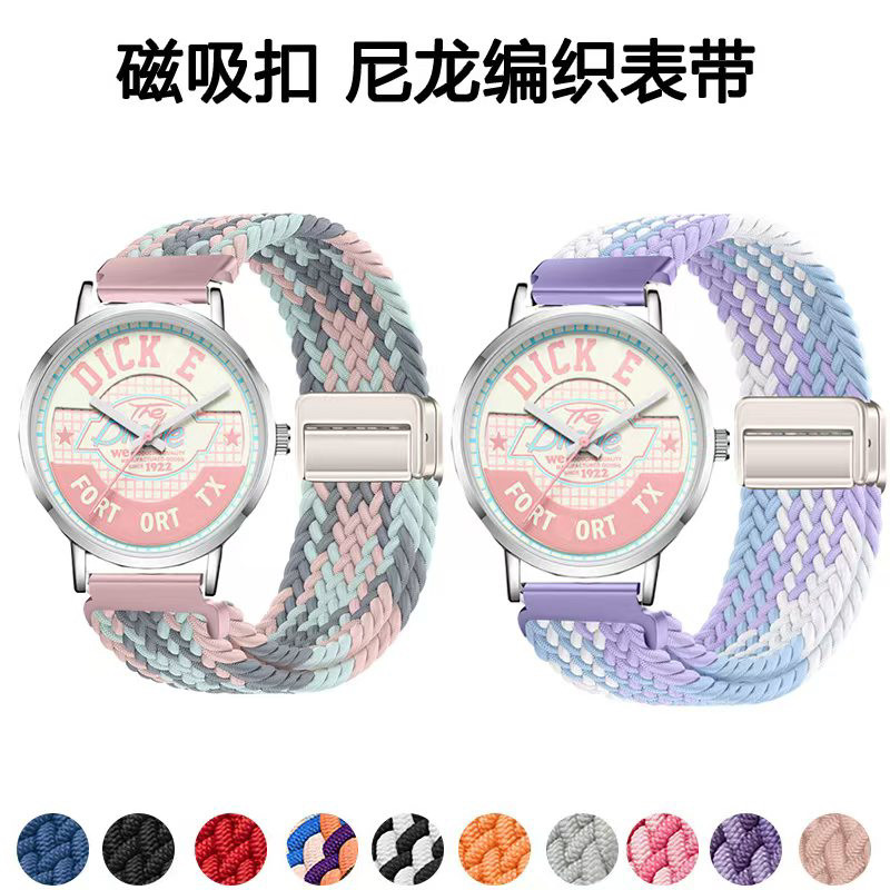 适用Dickies手表带男女款初中运动电子手表双色编织磁吸尼龙图片