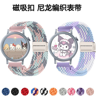适用于CMF Watch Pro3磁吸编织表带Nothing WATCH PRO2弹性手表带