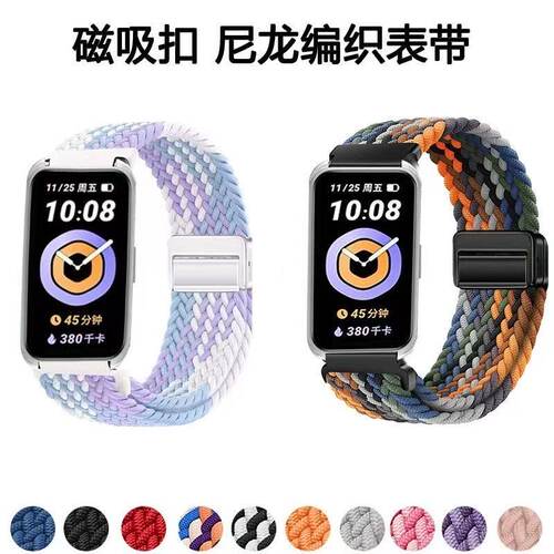 适用KEEPb4表带lite编织替换尼龙