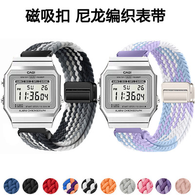 卡西欧A700磁吸编织透气表带