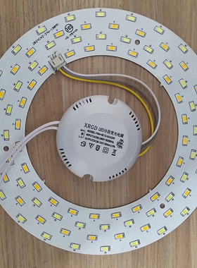 吸顶灯板led灯芯 遥控电风扇灯LED灯芯 圆形替换光源配件三色灯盘