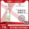 Товары от skinfood思亲肤旗舰店
