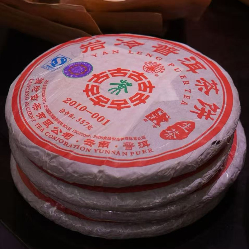 2010年 澜沧古茶 001大饼 普洱茶生茶357克/片景迈古树春茶昆明仓图片