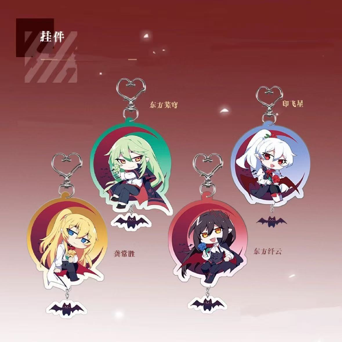 我家大师兄脑子有坑周边暗夜公爵亚克力钥匙扣东方芜穹印飞星自制