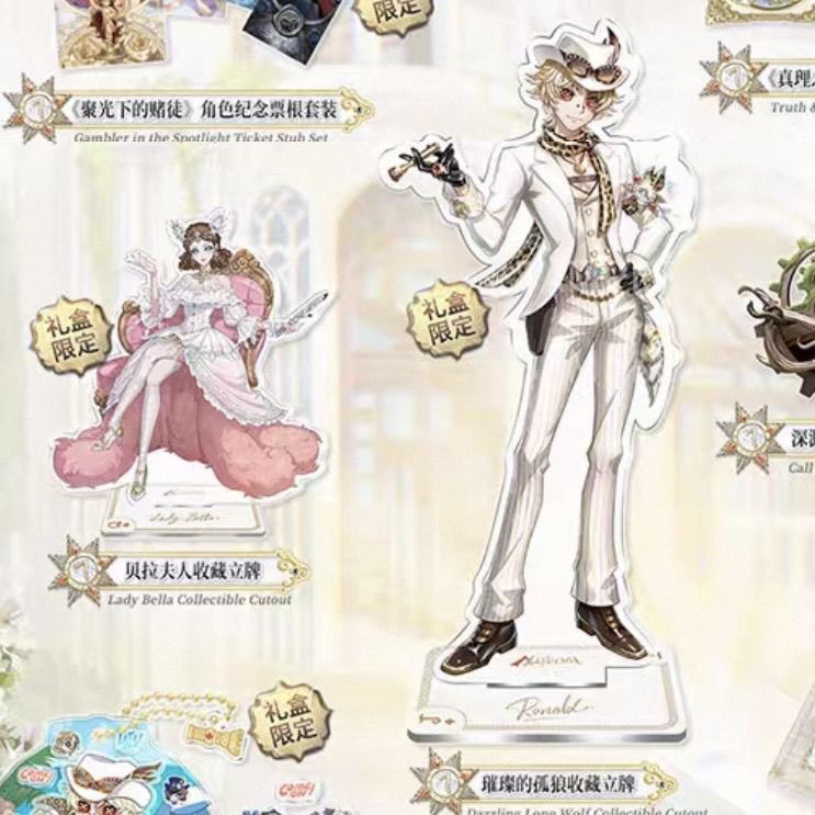 七周年真理之下-聚光下的赌徒贝拉夫人立牌亚克力摆件