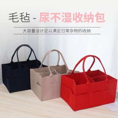 尿不湿收纳包毛毡便携式