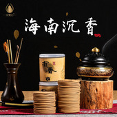 净梵行天然香海南沉香家用室内香熏净化空气助眠静心盘香佛香佛堂