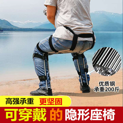 便携多功能折叠凳隐形座椅