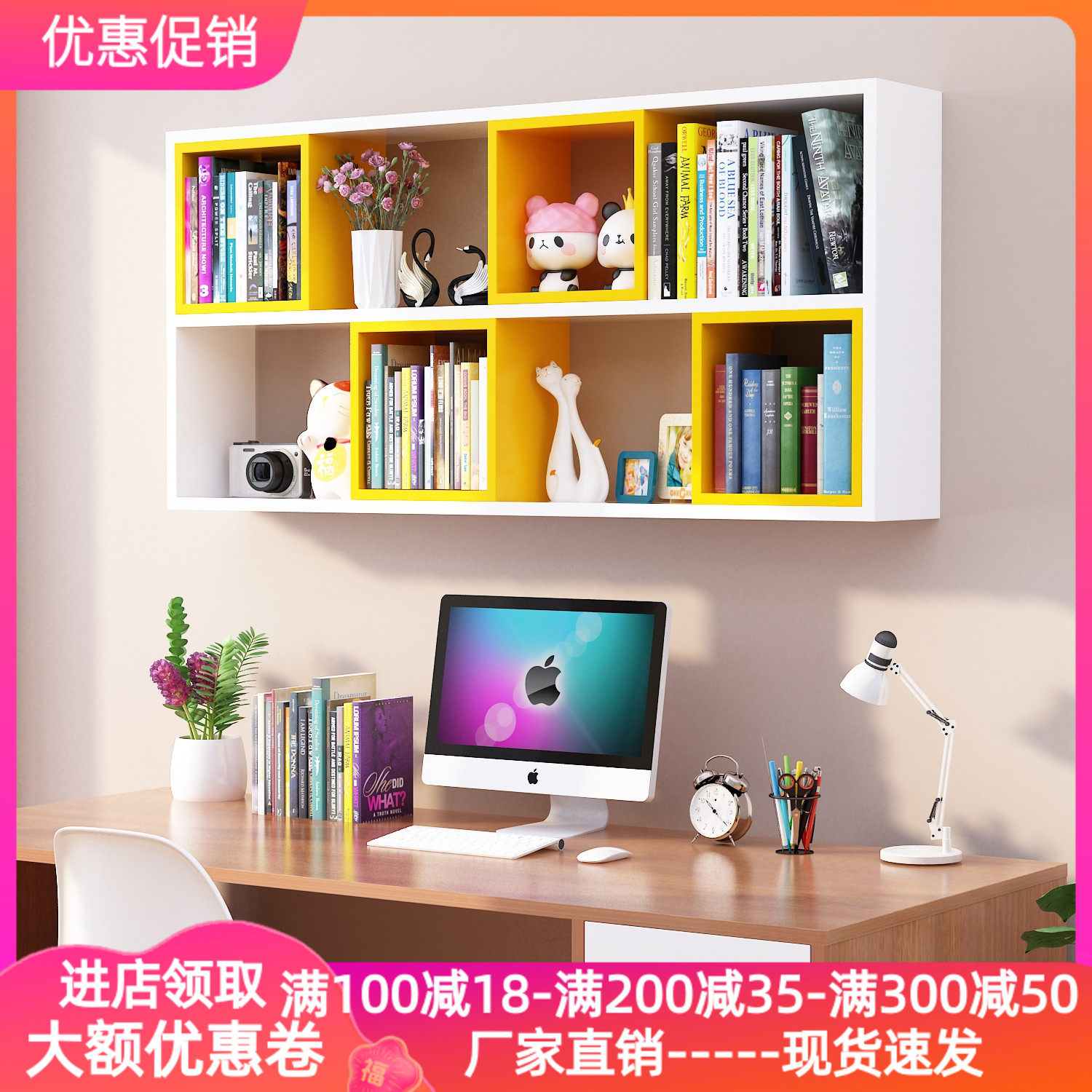 墙上书架置物架沙发壁挂式装饰架床头收纳柜儿童书架客厅储物架子,收纳整理,整理架/置物架/收纳架,淘宝优惠券,粉丝福利购,淘宝优惠卷