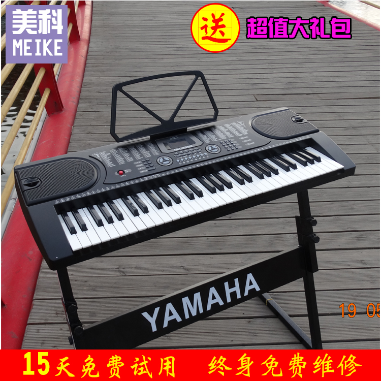 148.00元包邮正品美科2089电子琴61键成人送话筒