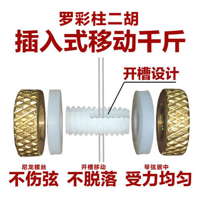 罗彩柱移动千斤变调方便