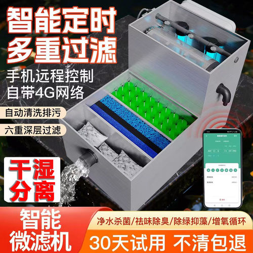 新款鱼池转鼓微滤机水循环过滤