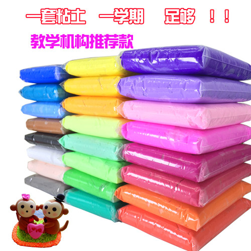 diy颜色自选100g高品质超轻粘土