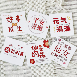 新款花束卡片高级精致仪式感见花则喜好事发生手写节日祝福装饰