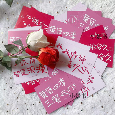 情人节贺卡新款情侣表白花束卡片