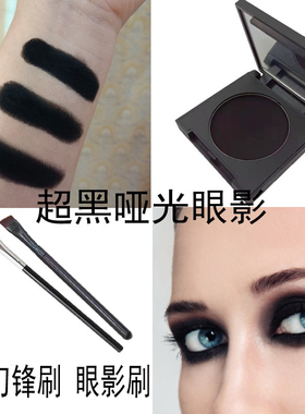 黑色眼影单色单个哑光带盒烟熏妆易上色不晕染万圣节舞台妆眉粉女