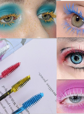 彩色睫毛膏染眉膏粉色蓝色金色白色睫毛膏COS不晕染防水防汗防晕