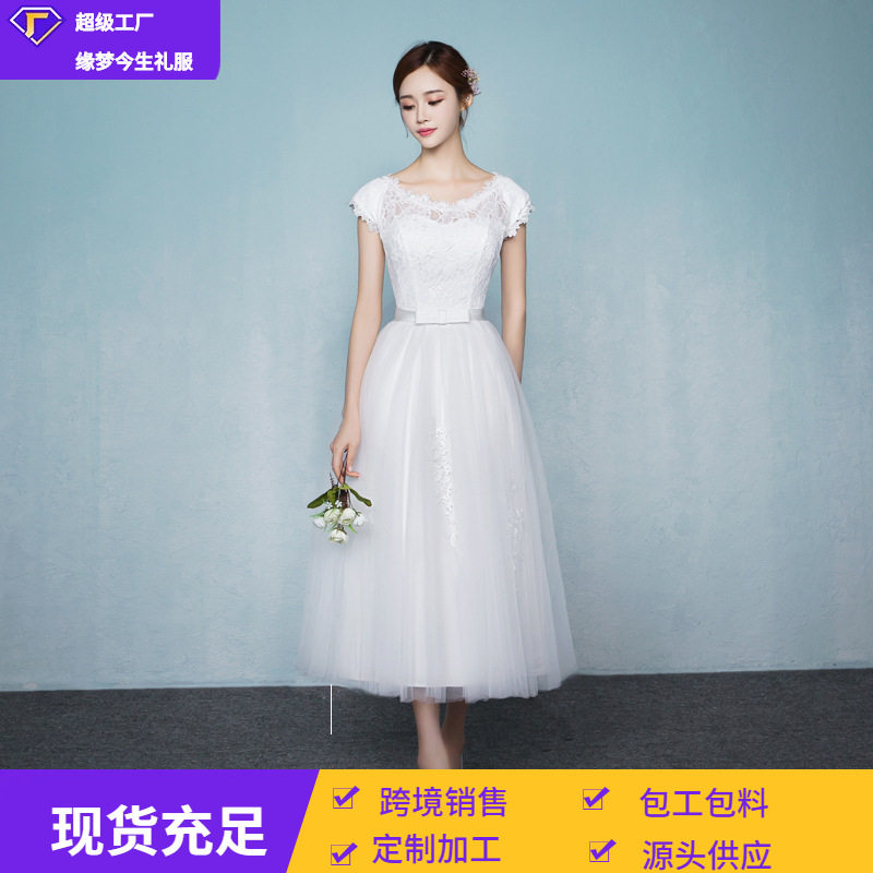 宴会晚礼服白色伴娘服中长款2026新款演出连衣裙伴娘团小姐妹裙女
