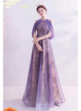 晚礼服2026年新款秋季紫色结婚敬酒服晚宴优雅年会主持人婚纱礼服
